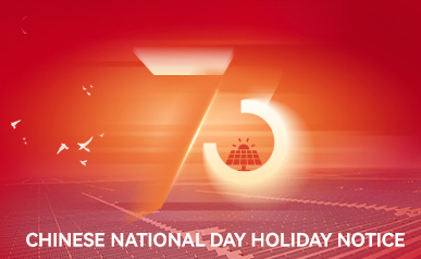 Vakantiebericht voor Chinese nationale feestdag 2022
