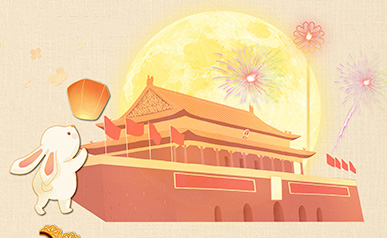 Vakantiemededeling voor Chinese Nationale en Midherfstfestivaldag 2023